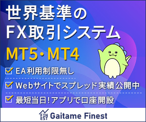 公式のイメージ